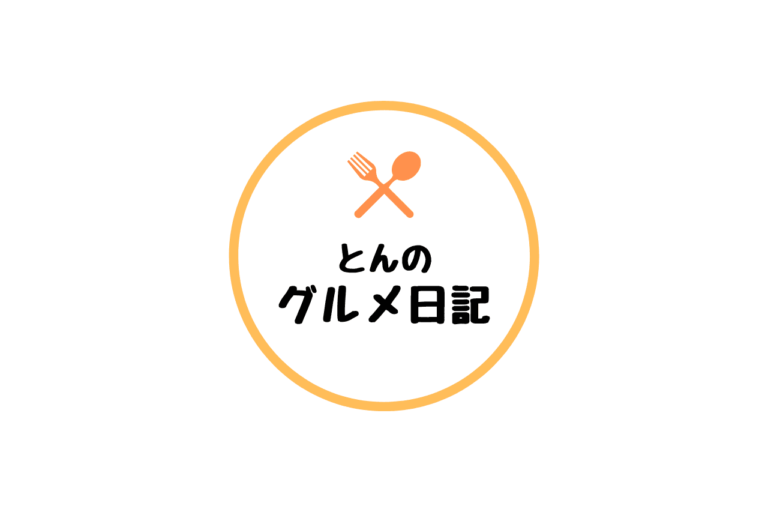 町中華 さいたま市岩槻で創業80年以上 中華の永楽 でまったりランチ 歩いてローカル 町中華 さいたま市岩槻で創業80年以上 中華の永楽 でまったりランチ 歩いてローカル