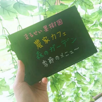 森のガーデン 福島市で大人気 旬のフルーツパフェが食べられるカフェへ行ってみた 歩いてローカル 森のガーデン 福島市で大人気 旬のフルーツパフェが食べられるカフェへ行ってみた 歩いてローカル