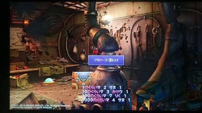 召喚士の真実とユウナの意志 プレイレポ13日目 Switch版ff10 歩いてローカル