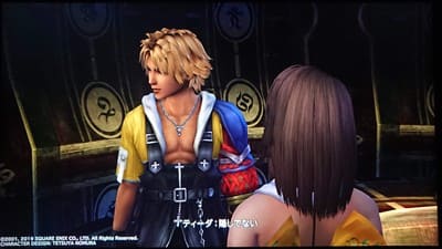 祈りの歌がカギ シンとの決戦 プレイレポ24日目 Switch版ff10 歩いてローカル 祈りの歌がカギ シンとの決戦 プレイレポ24日目 Switch版ff10 歩いてローカル