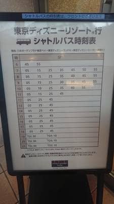 宿泊レポ 三井ガーデンホテルプラナ東京ベイに泊まってディズニーへ行こう 歩いてローカル 宿泊レポ 三井ガーデンホテルプラナ東京ベイに泊まってディズニーへ行こう 歩いてローカル