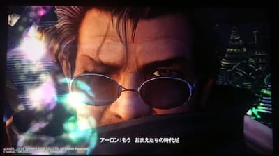 最終回 永遠のナギ節へ エンディング プレイレポ25日目 Switch版ff10 歩いてローカル 最終回 永遠のナギ節へ エンディング プレイレポ25日目 Switch版ff10 歩いてローカル