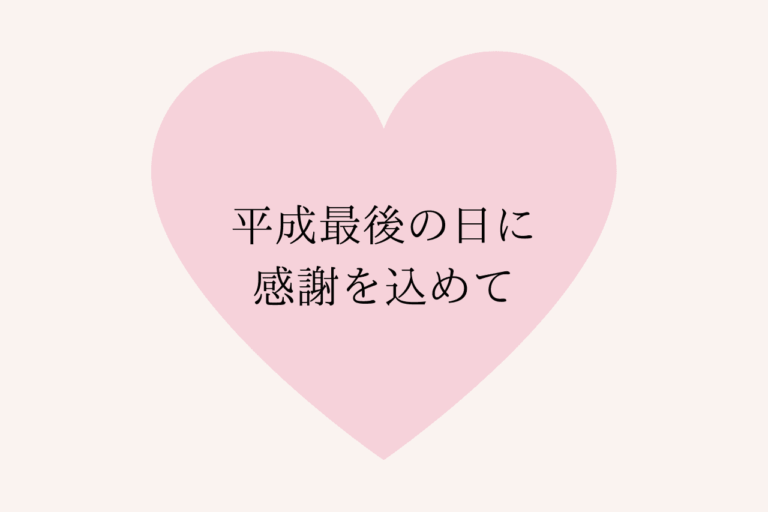 平成に感謝 ゆとり世代が学生時代に流行ったアレコレを思い出してみる 歩いてローカル 平成に感謝 ゆとり世代が学生時代に流行ったアレコレを思い出してみる 歩いてローカル