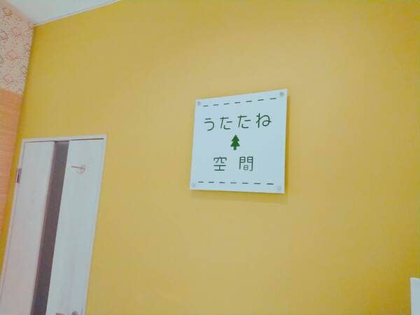 福島市 癒されたい方必見 うたたね空間でドライヘッドスパを体験してみた 歩いてローカル