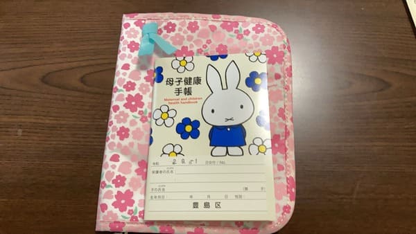 豊島区の妊婦さんが受けるゆりかご面接とは プレゼントの ゆりかご応援グッズ も紹介 歩いてローカル 豊島区の妊婦さんが受けるゆりかご面接とは プレゼントの ゆりかご応援グッズ も紹介 歩いてローカル