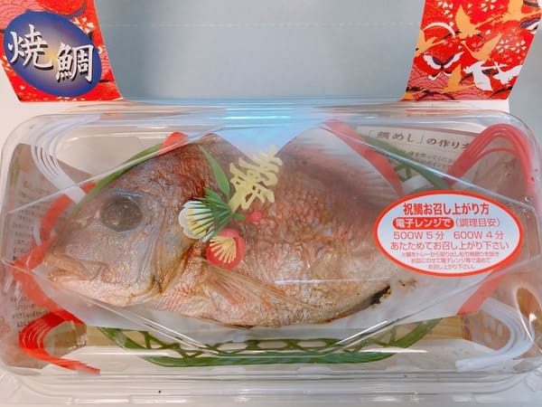 自宅でお食い初めをする方必見 参考にしたレシピや鯛とハマグリの購入方法も紹介 歩いてローカル