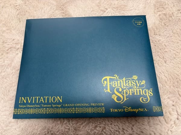 ENEOSのファンタジースプリングス