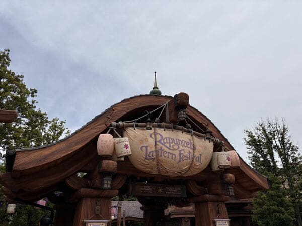 ラプンツェルのランタンフェスティバル