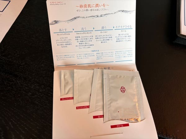 ヒルトン横浜の基礎化粧品