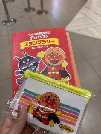 アンパンマンのスタンプラリー